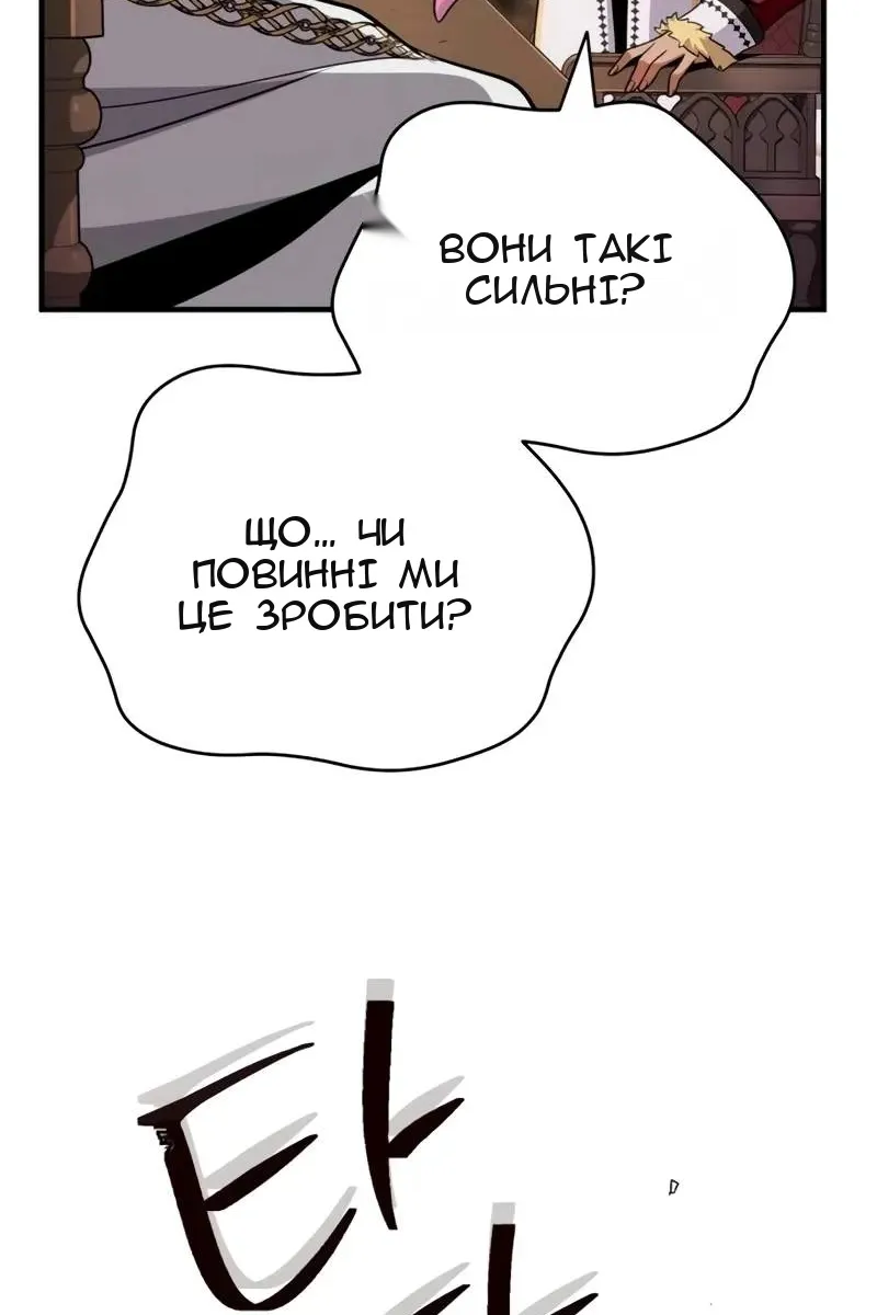 Сторінка 114