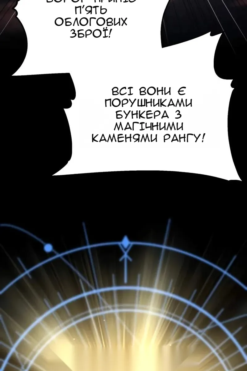 Сторінка 117