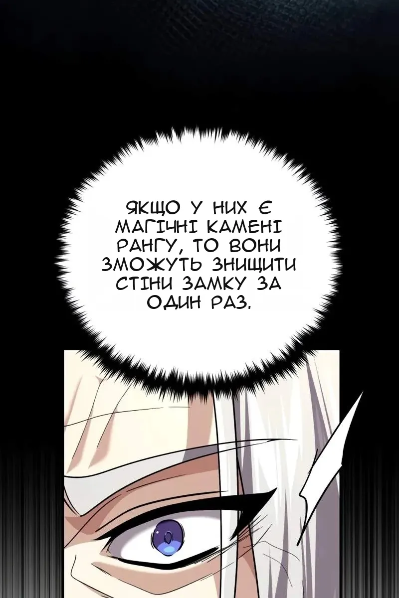 Сторінка 120