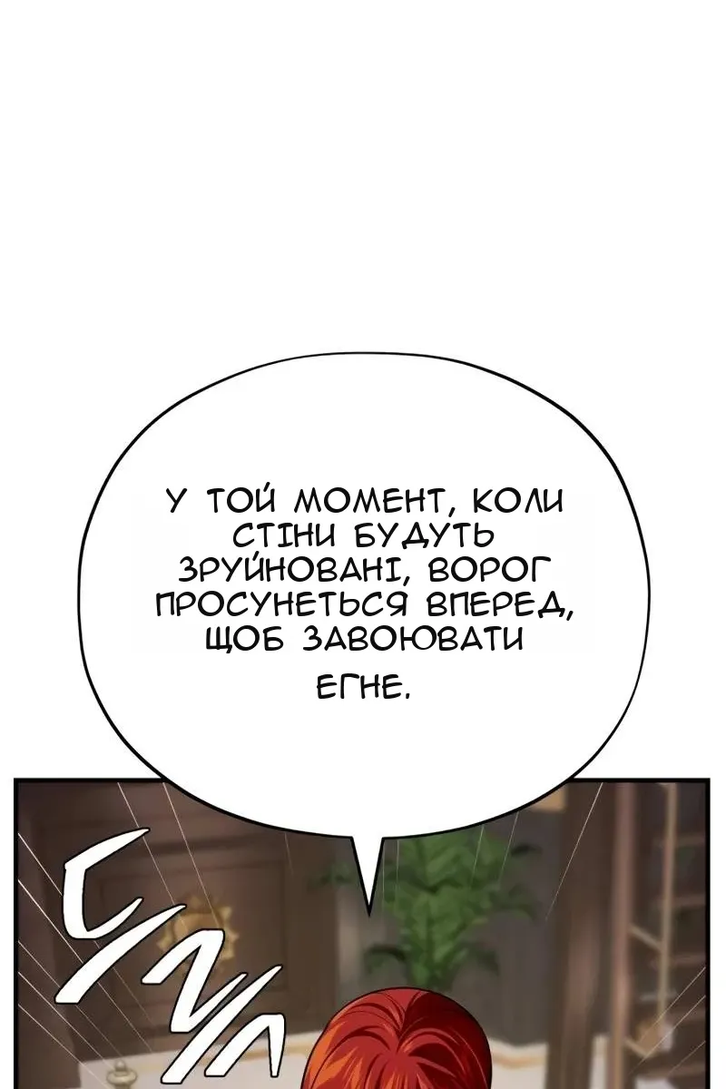 Сторінка 122