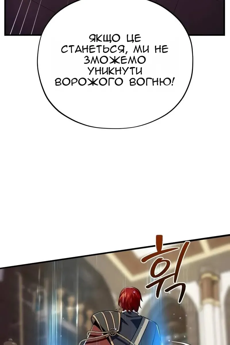 Сторінка 124