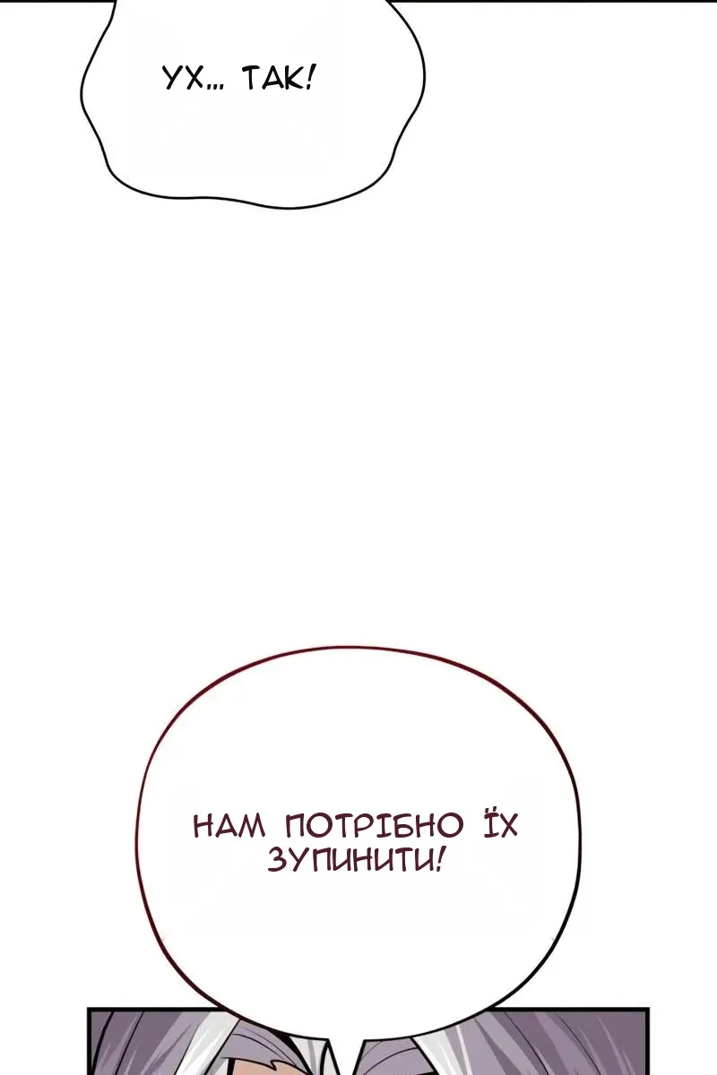 Сторінка 128