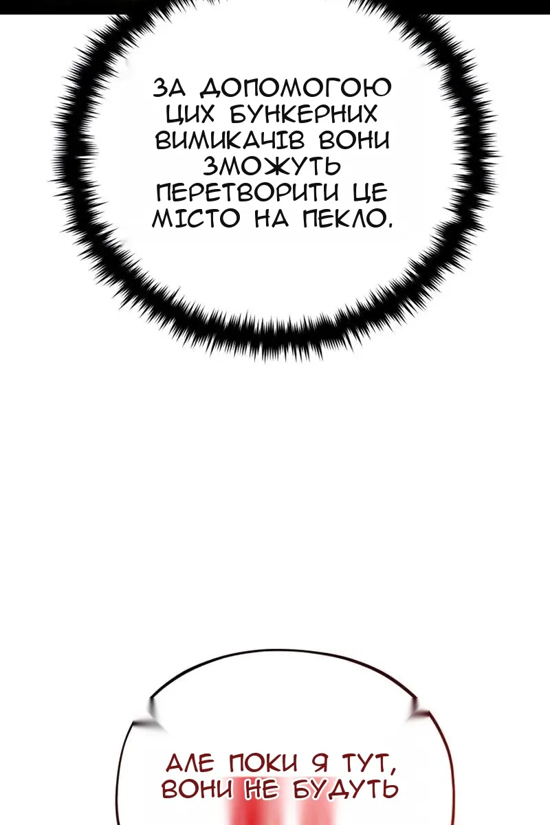 Сторінка 139