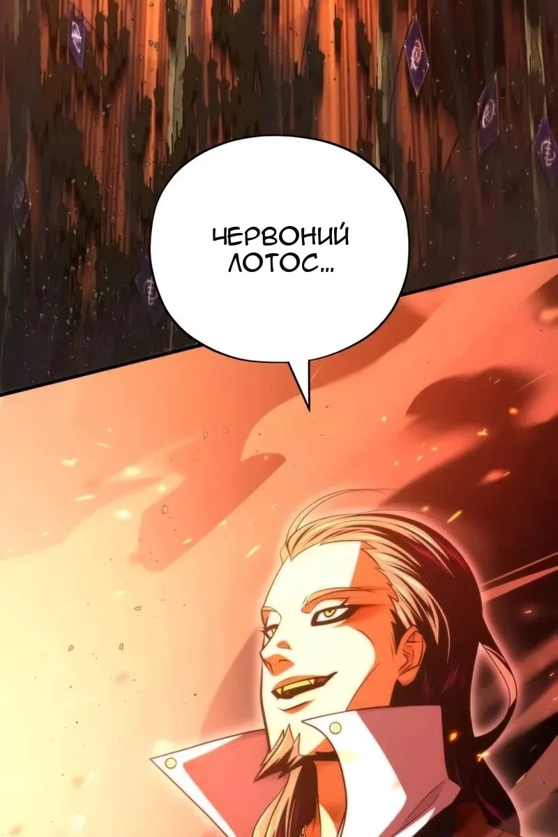 Сторінка 146