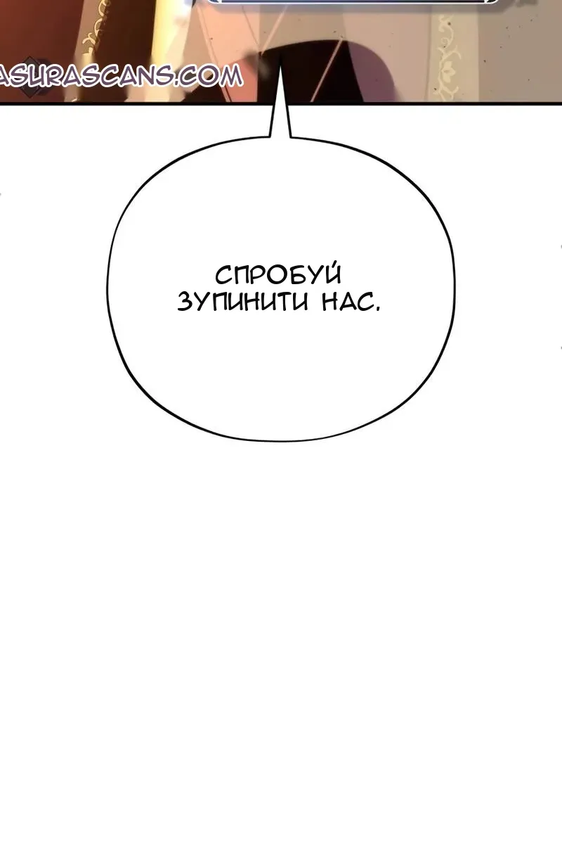 Сторінка 148