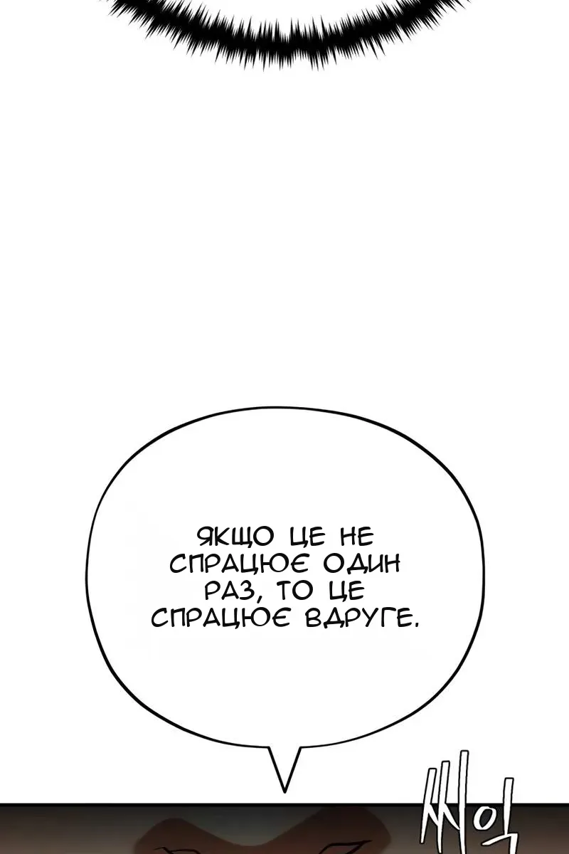 Сторінка 156