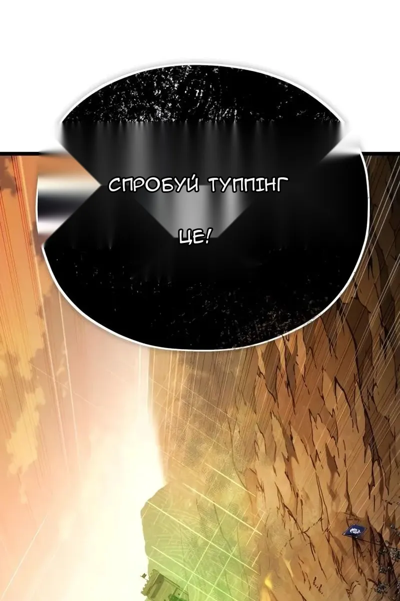 Сторінка 158