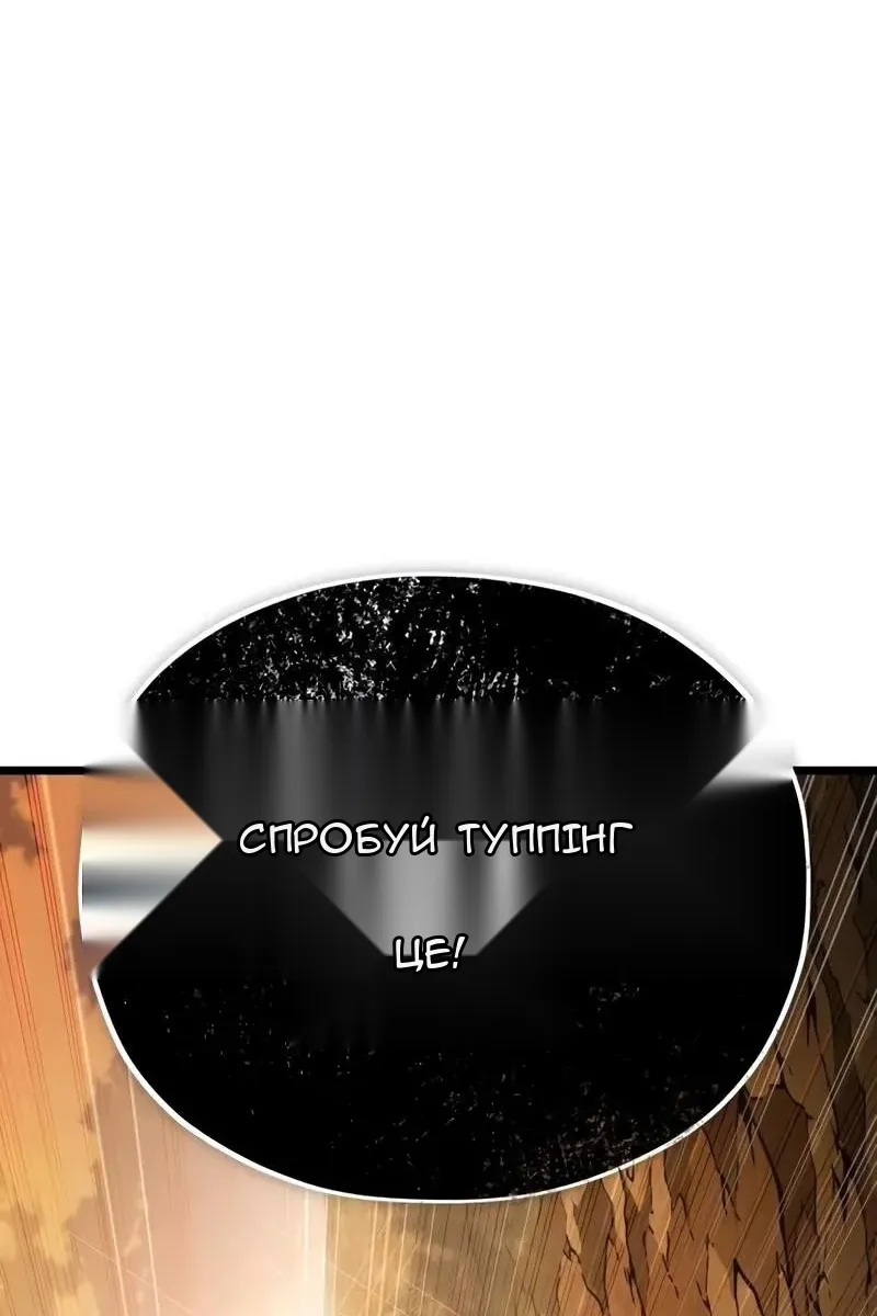 Сторінка 3