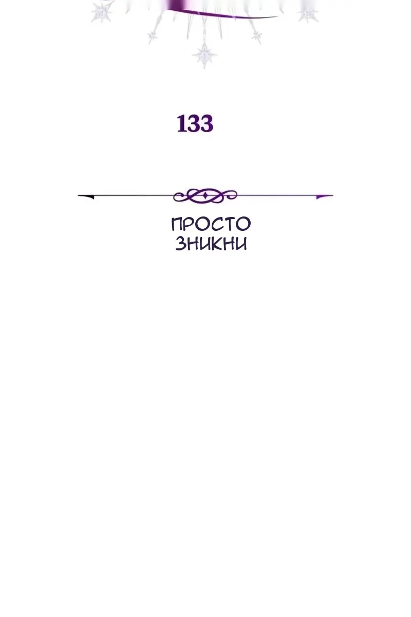 Сторінка 8