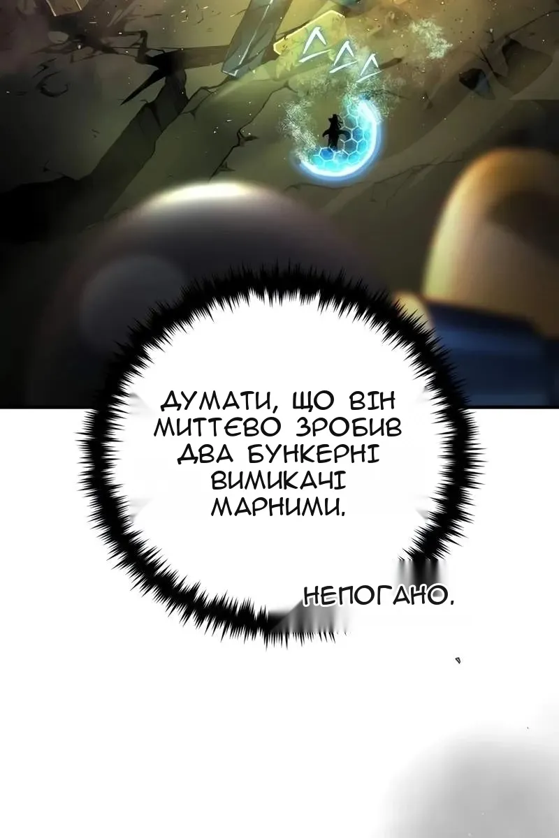 Сторінка 30
