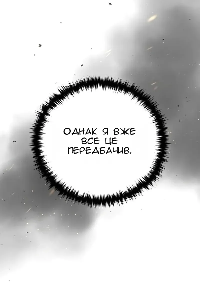 Сторінка 31