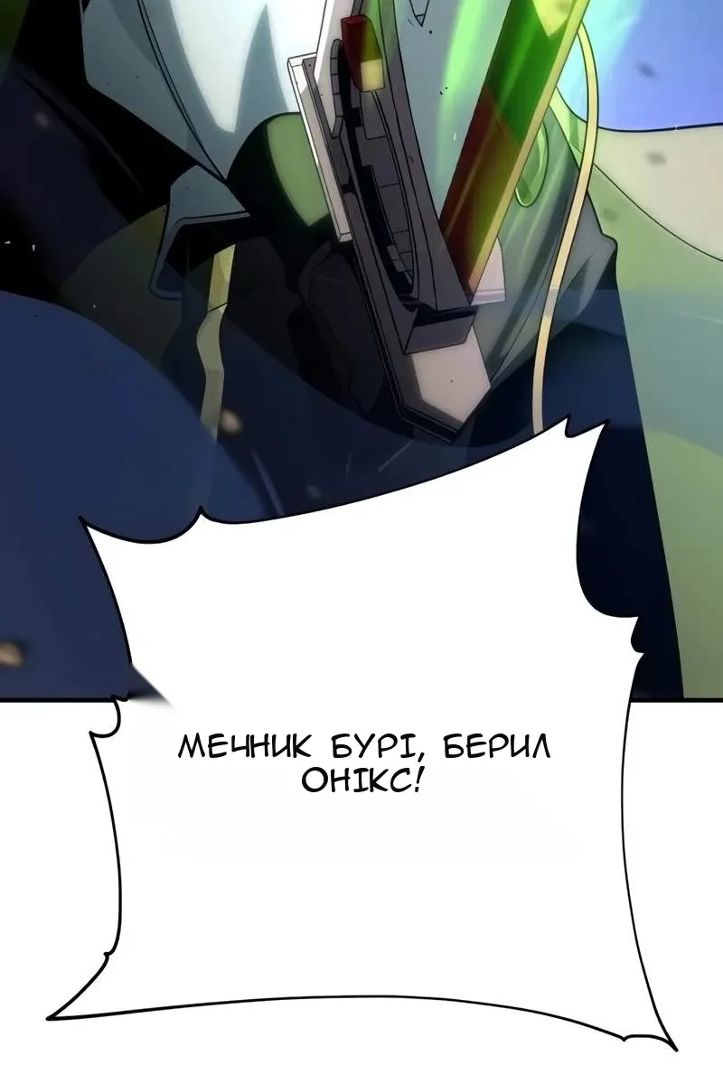 Сторінка 41
