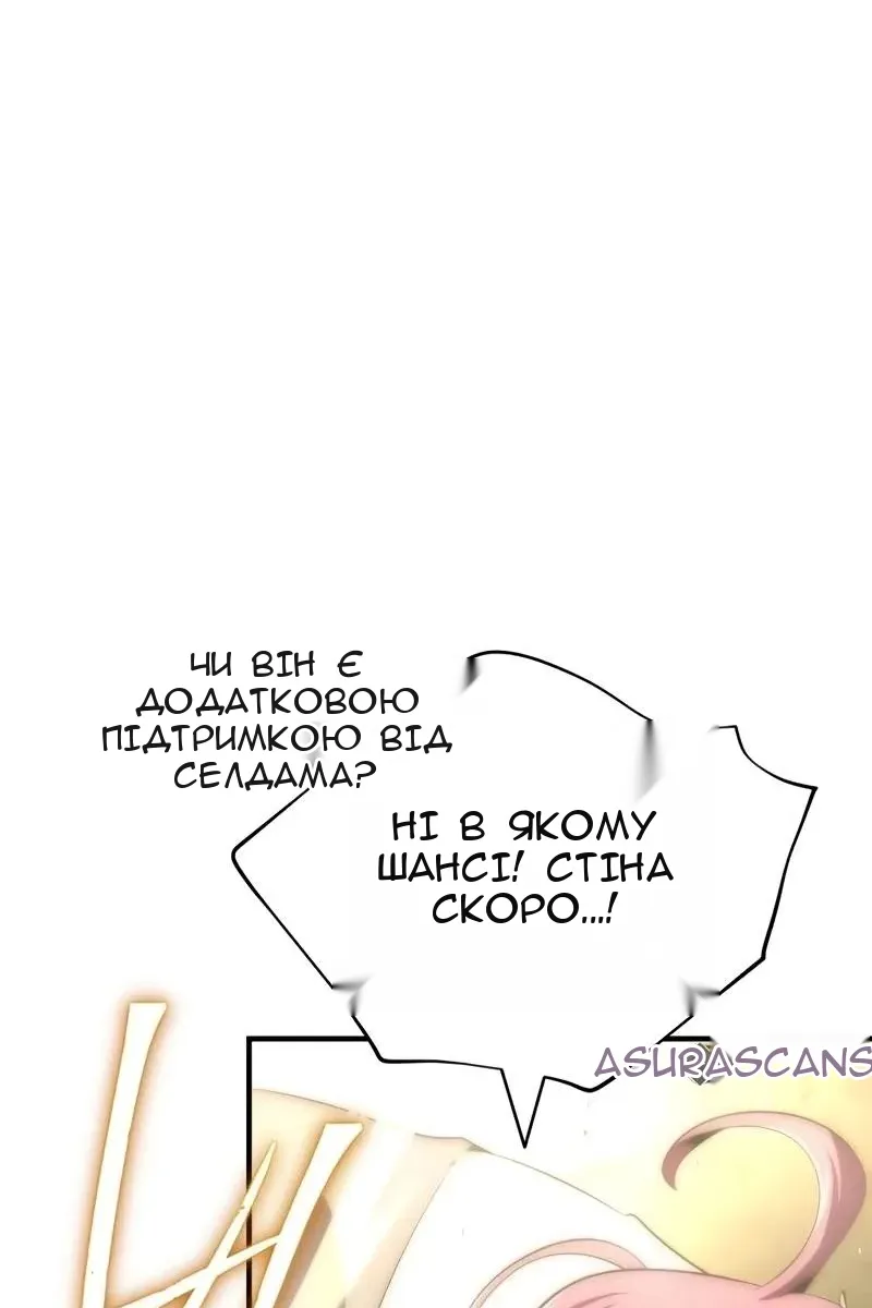 Сторінка 42