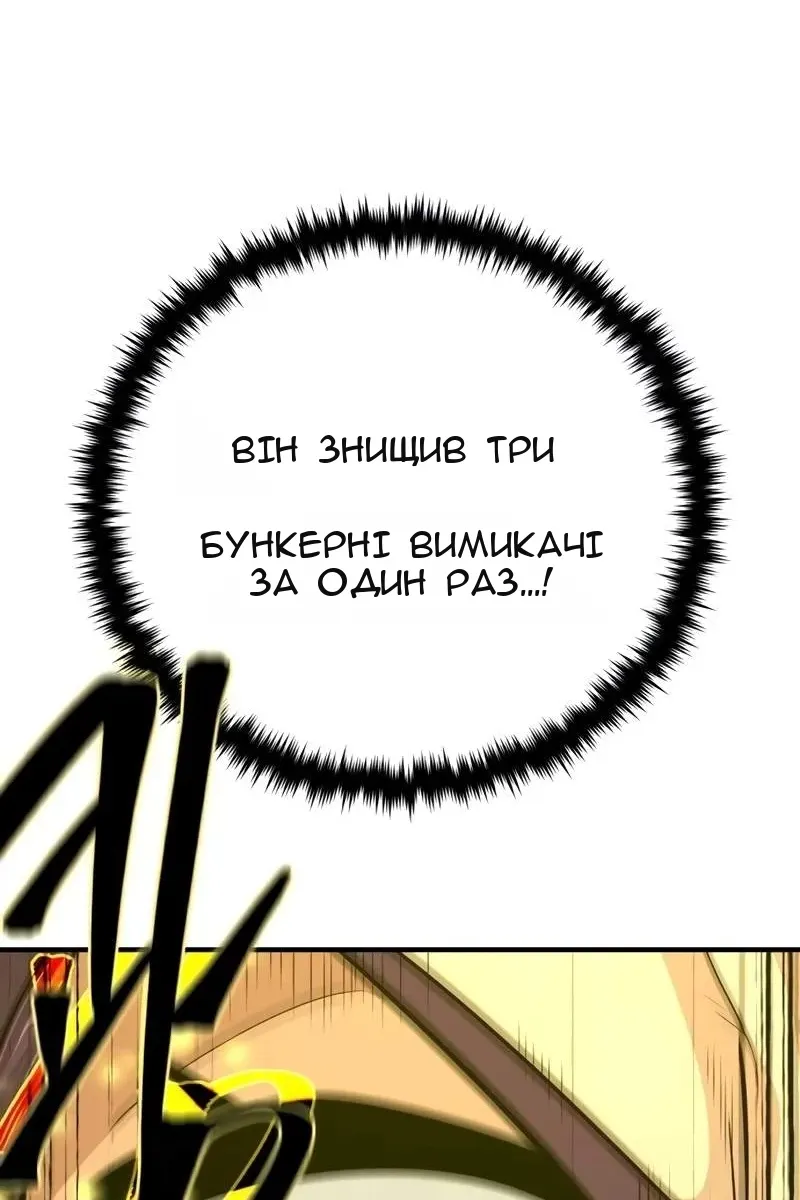 Сторінка 58