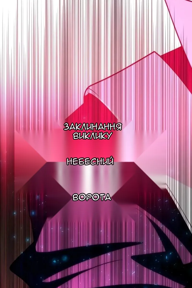 Сторінка 69