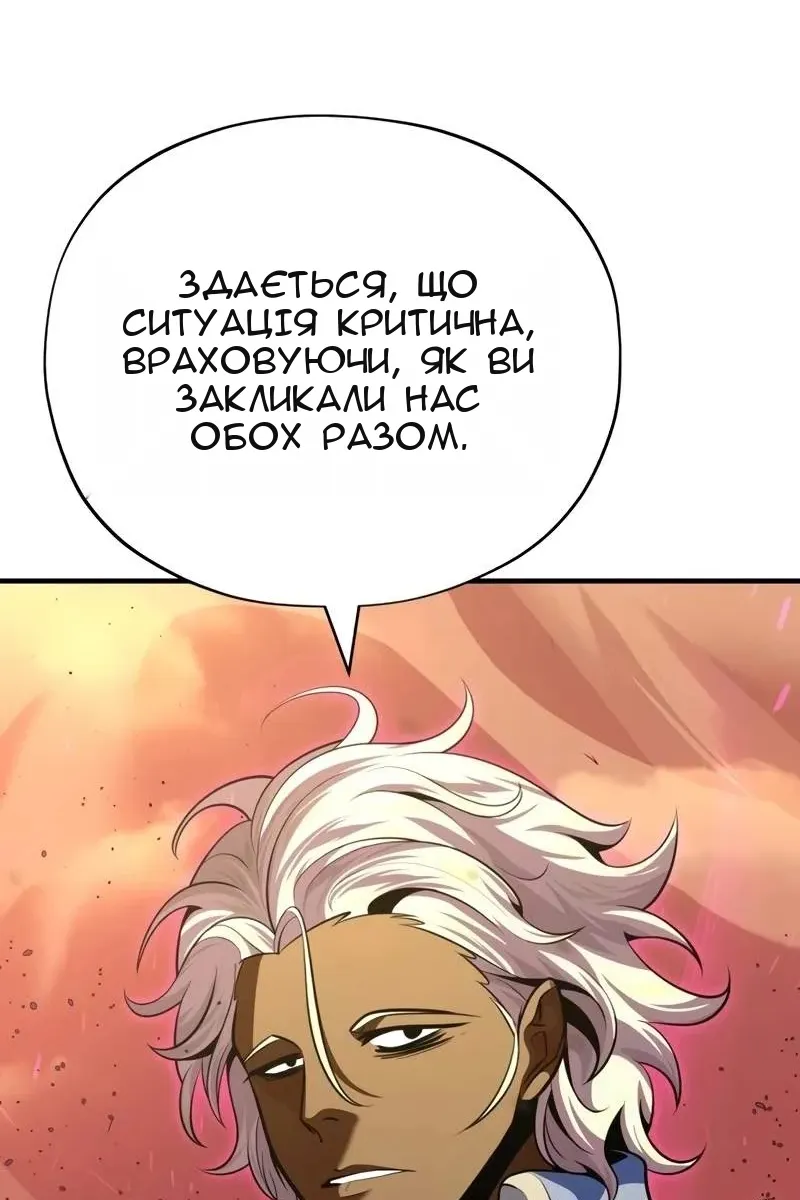 Сторінка 75