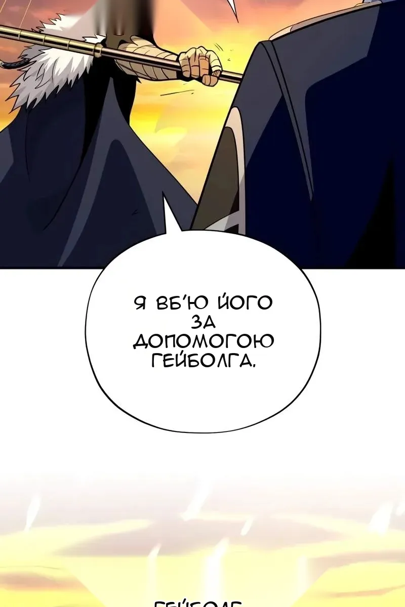 Сторінка 82