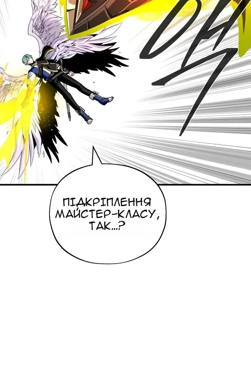 Сторінка 87