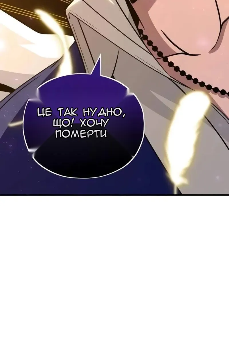 Сторінка 91