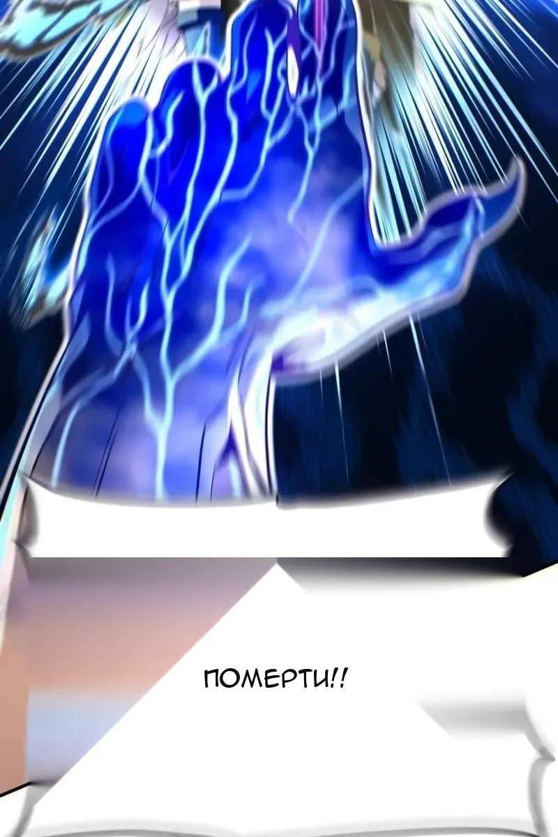 Сторінка 116