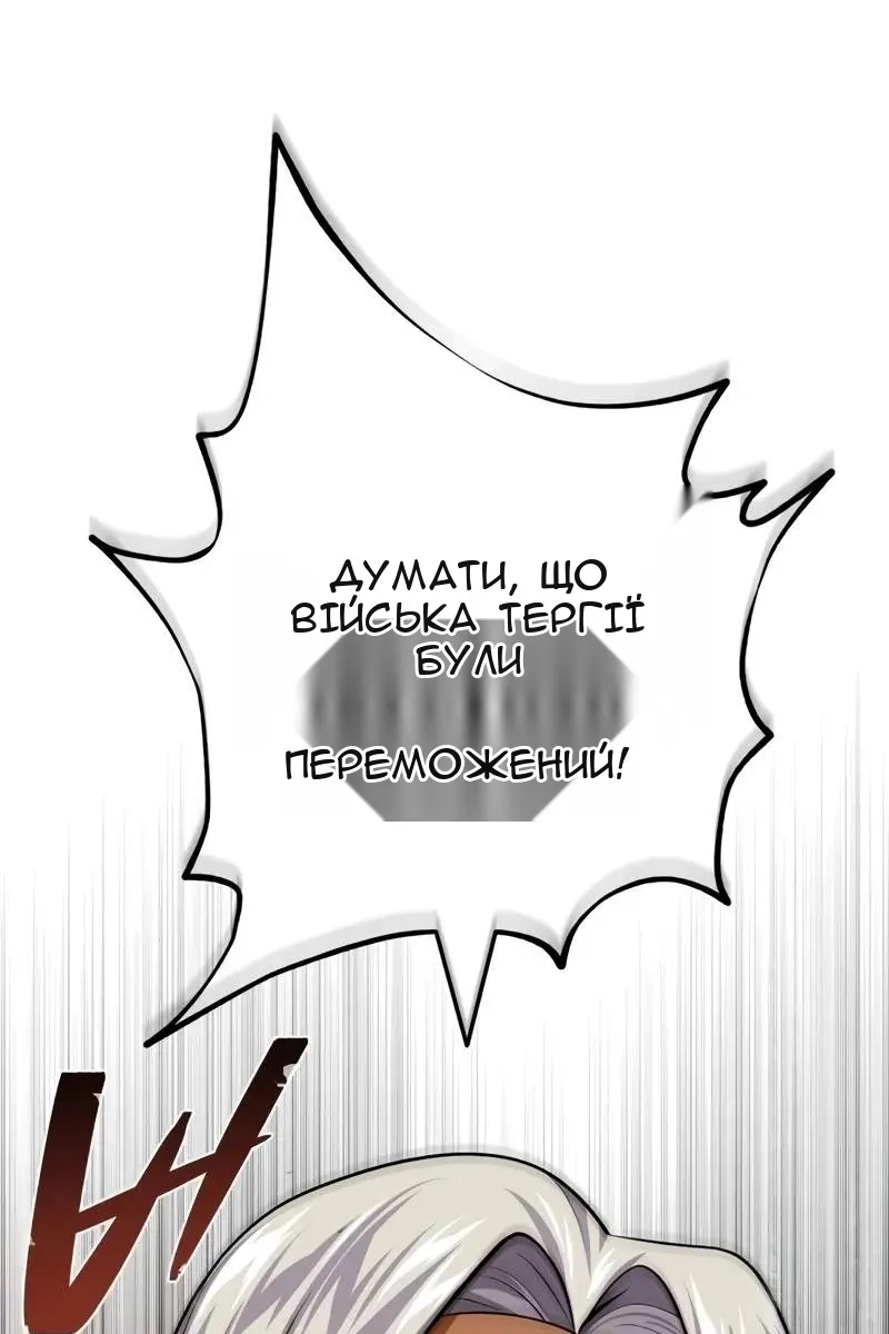 Сторінка 136