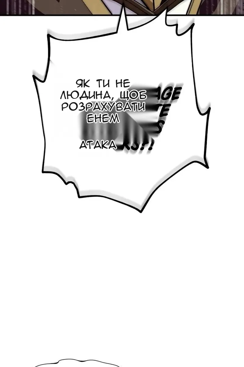 Сторінка 138