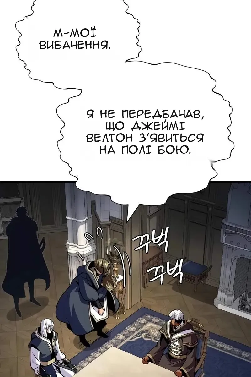 Сторінка 139