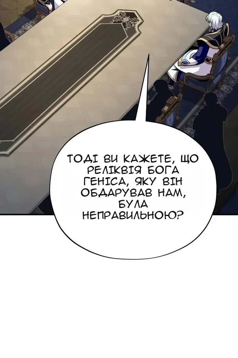 Сторінка 140