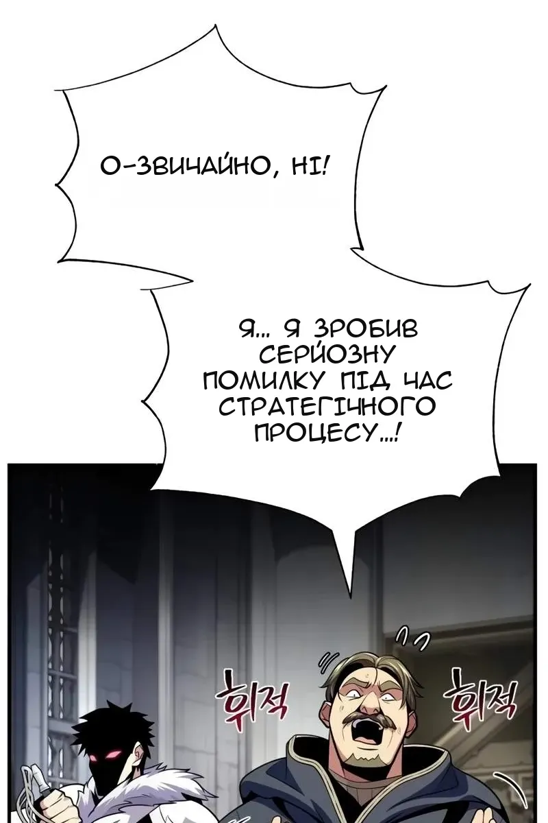 Сторінка 141