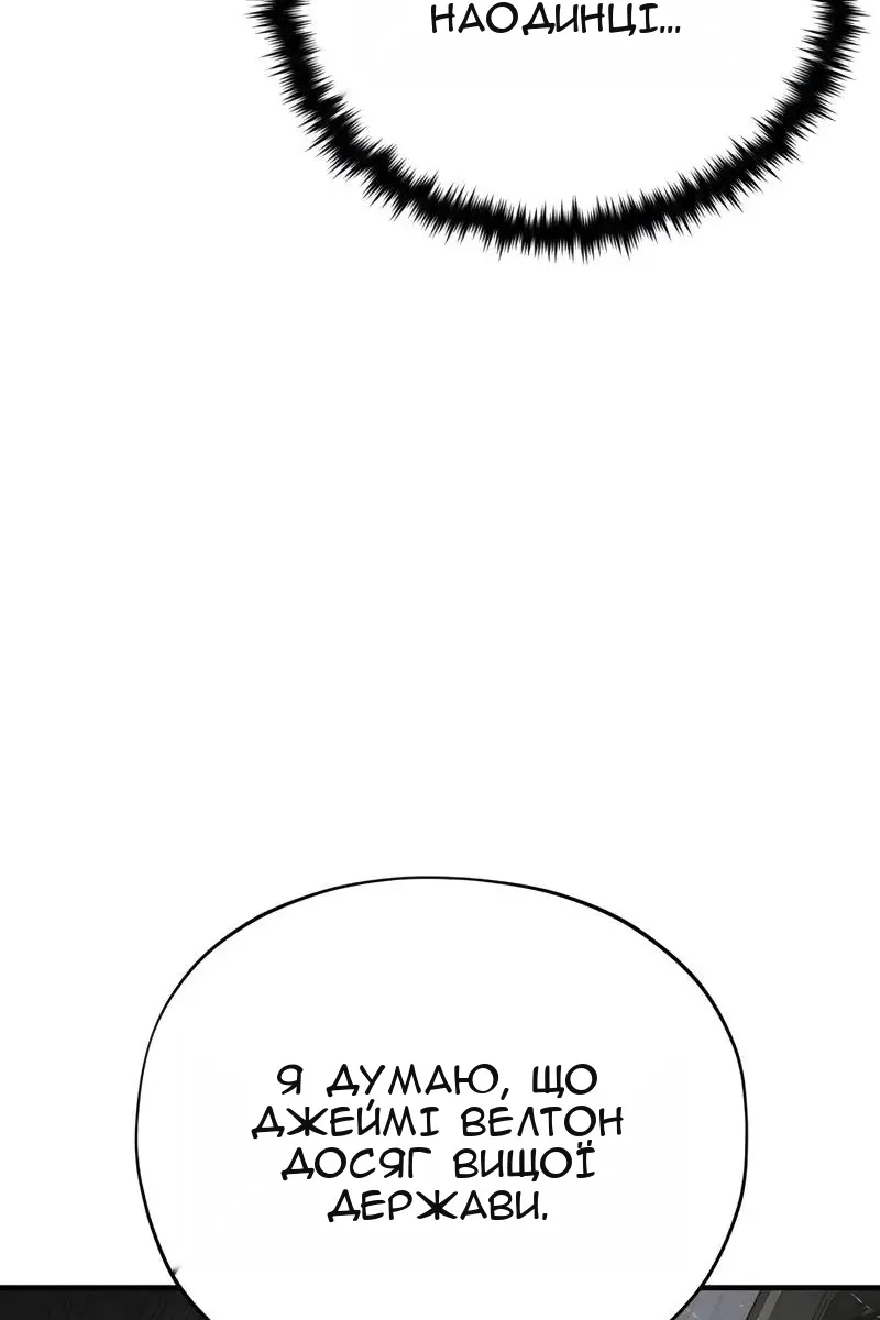 Сторінка 147