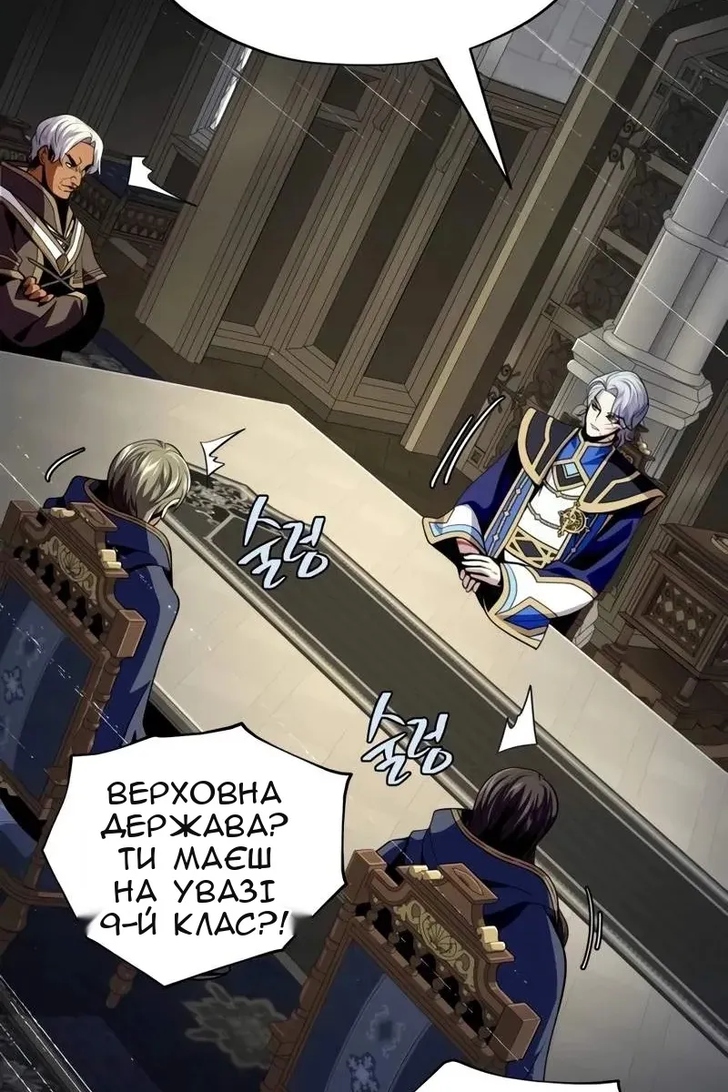 Сторінка 148