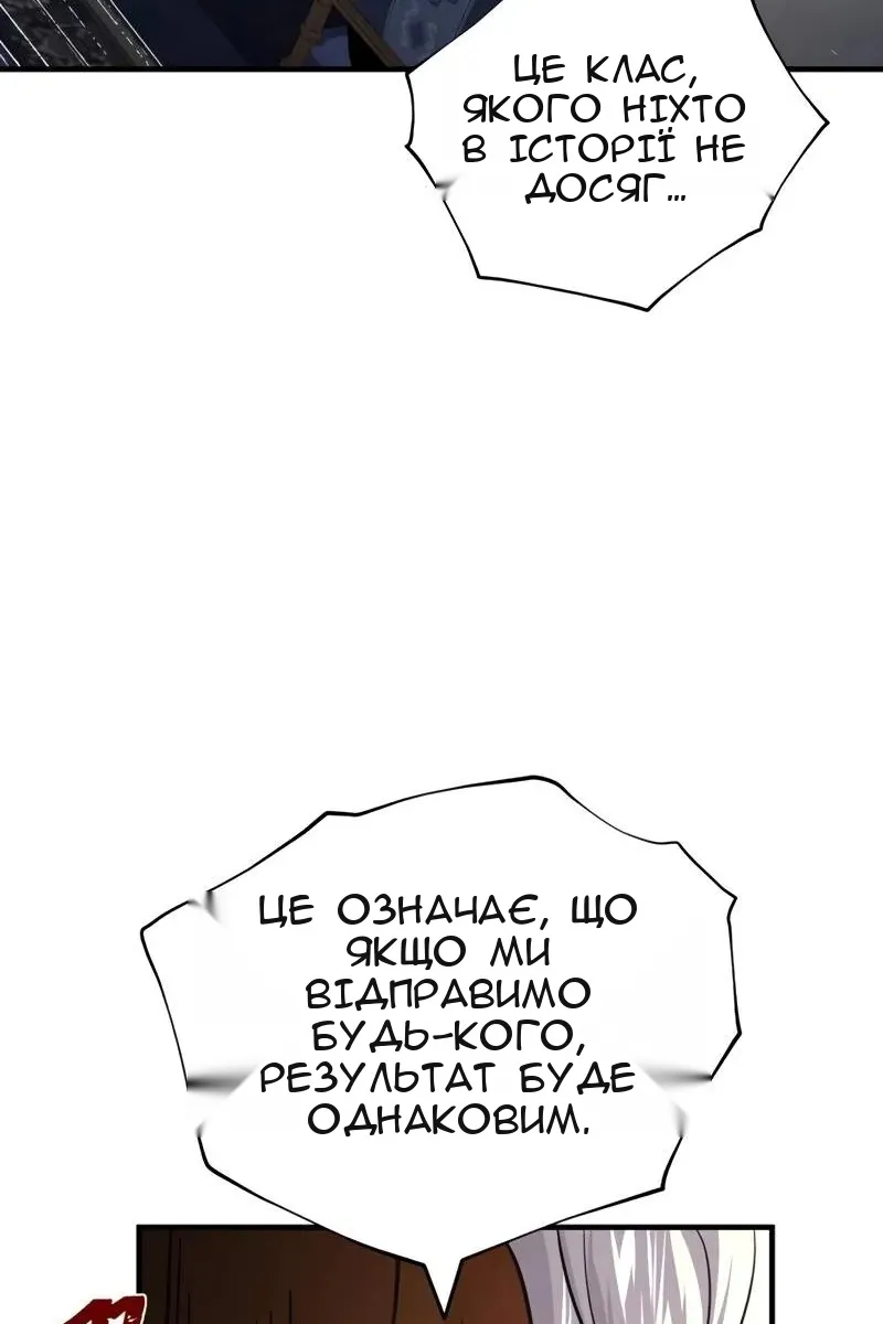 Сторінка 149