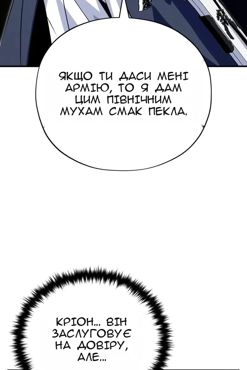Сторінка 153