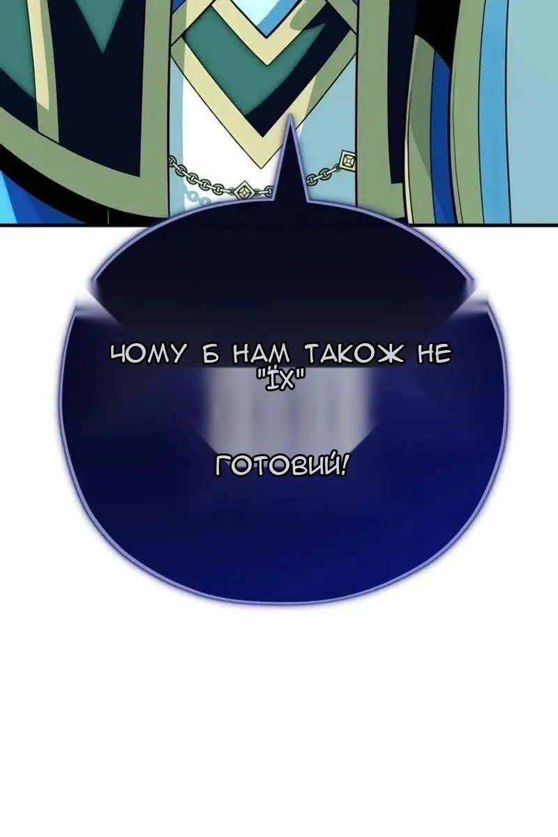Сторінка 157