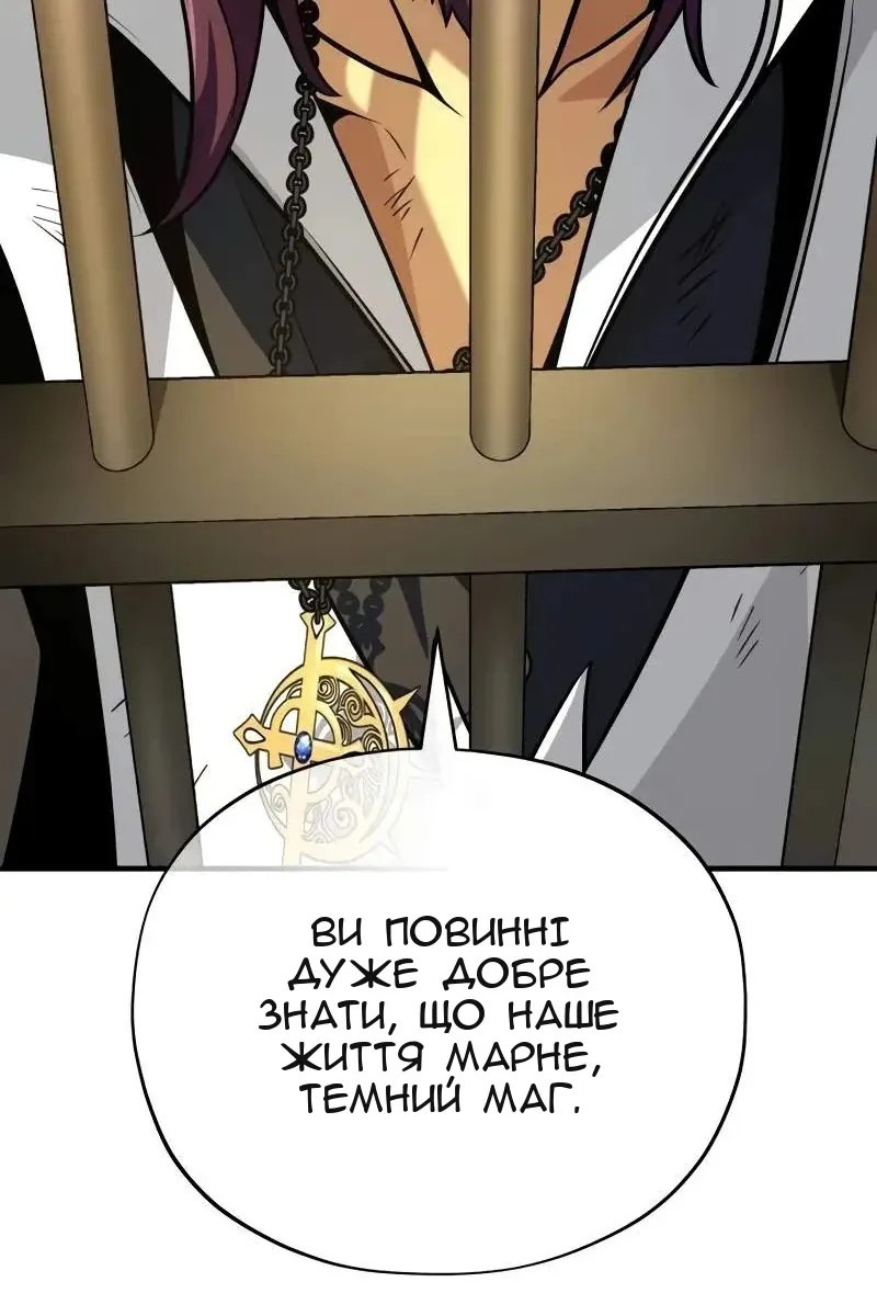 Сторінка 10
