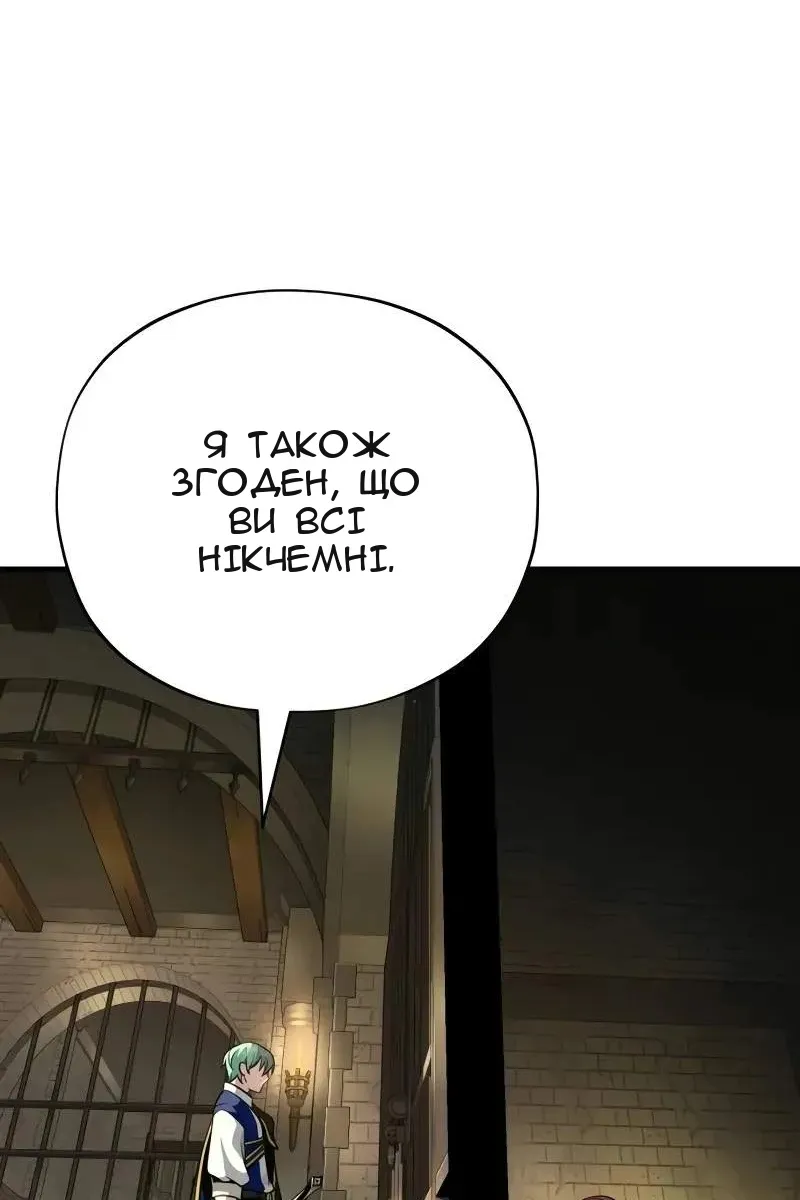 Сторінка 11