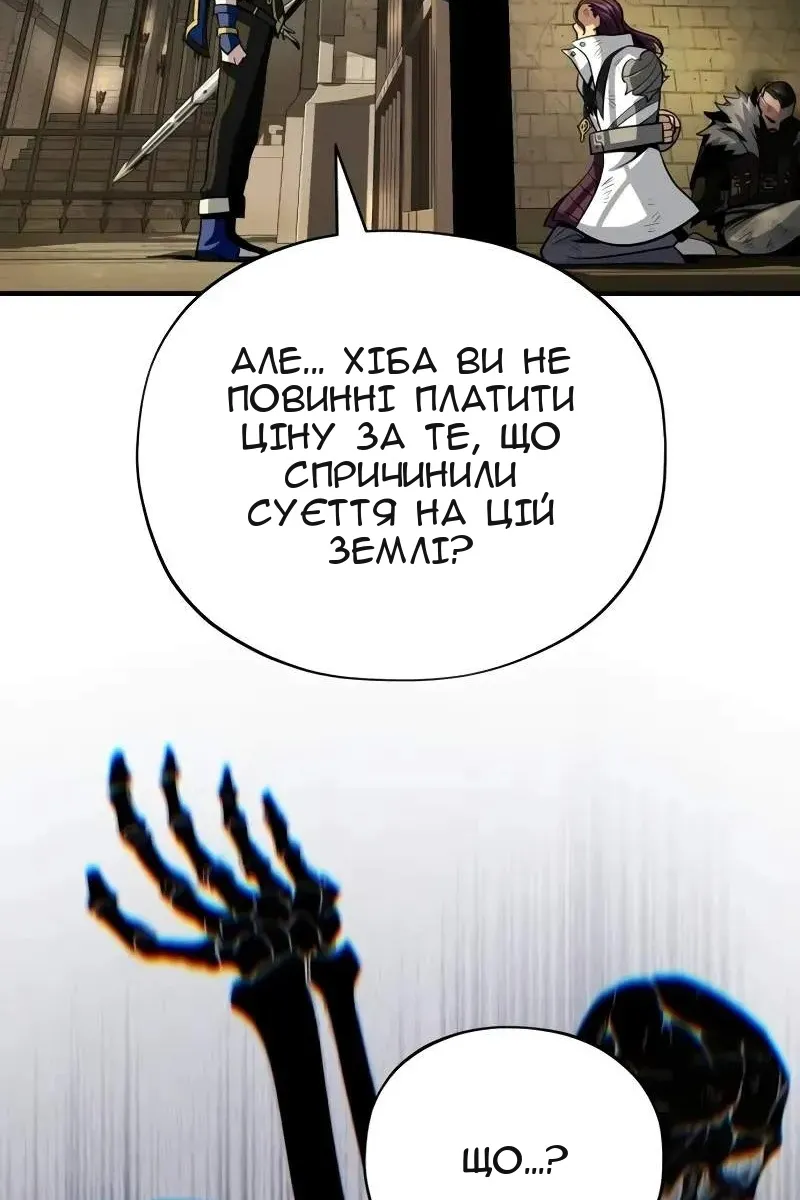 Сторінка 12