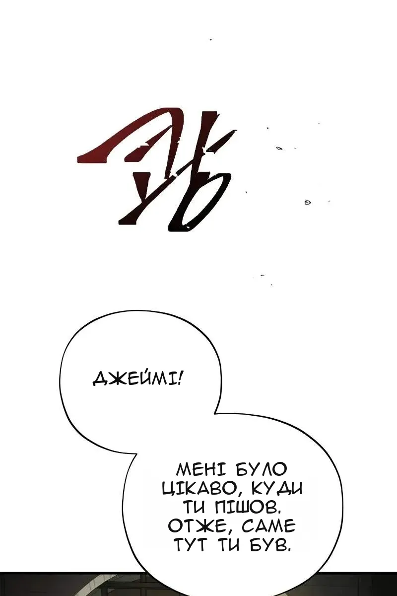 Сторінка 18