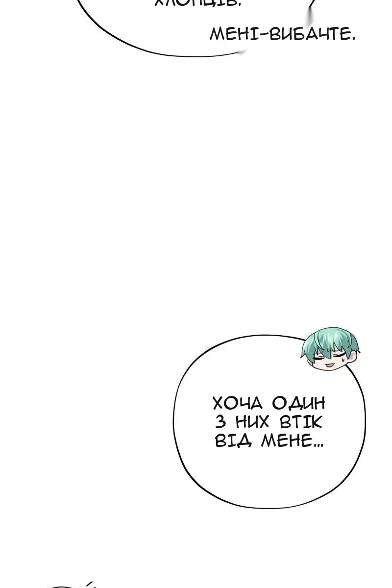 Сторінка 20