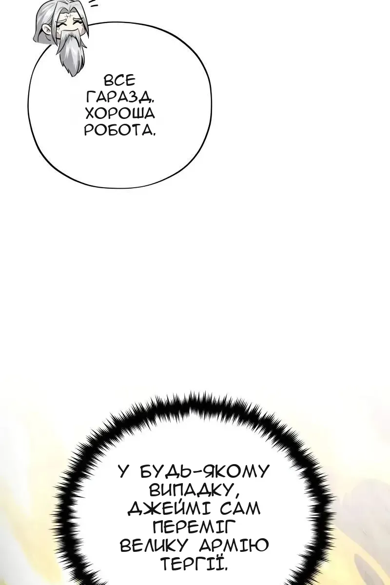 Сторінка 21