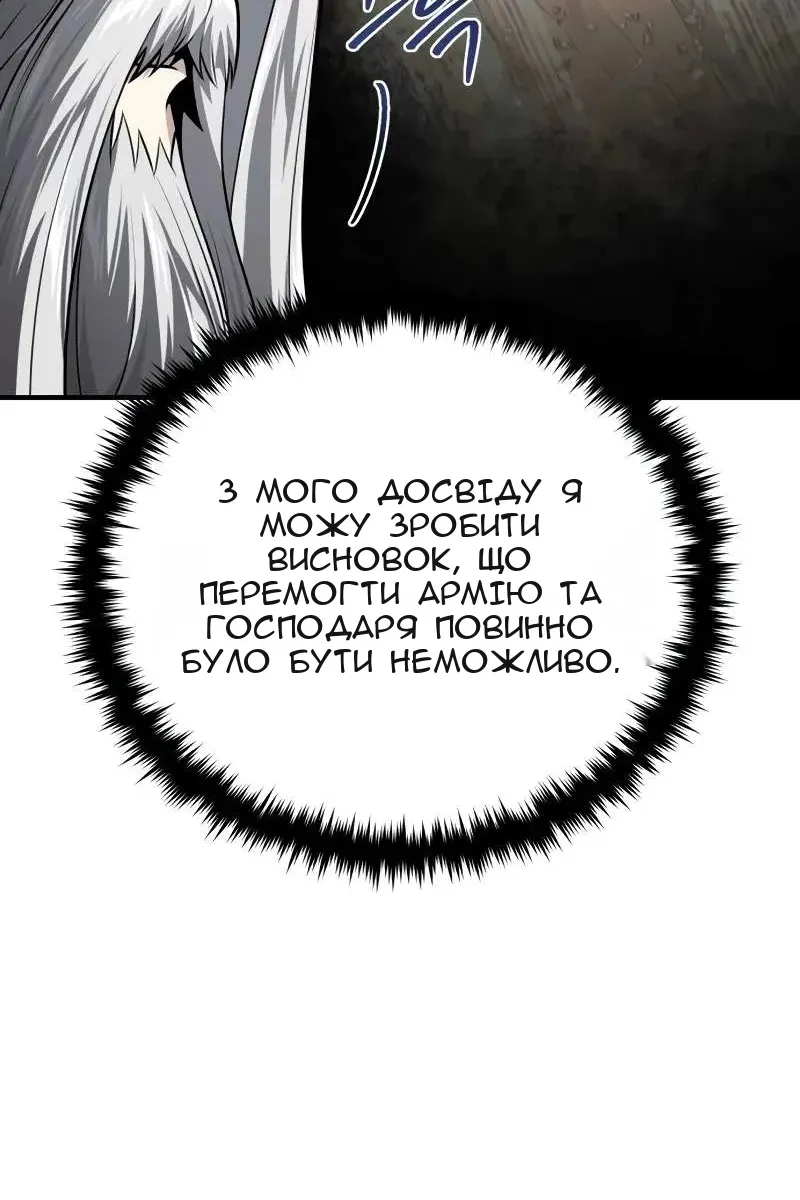 Сторінка 23