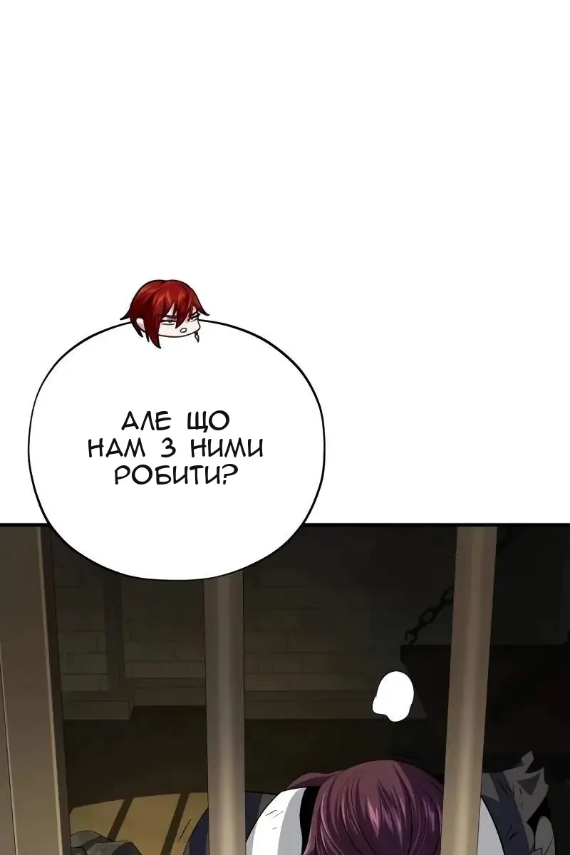 Сторінка 28