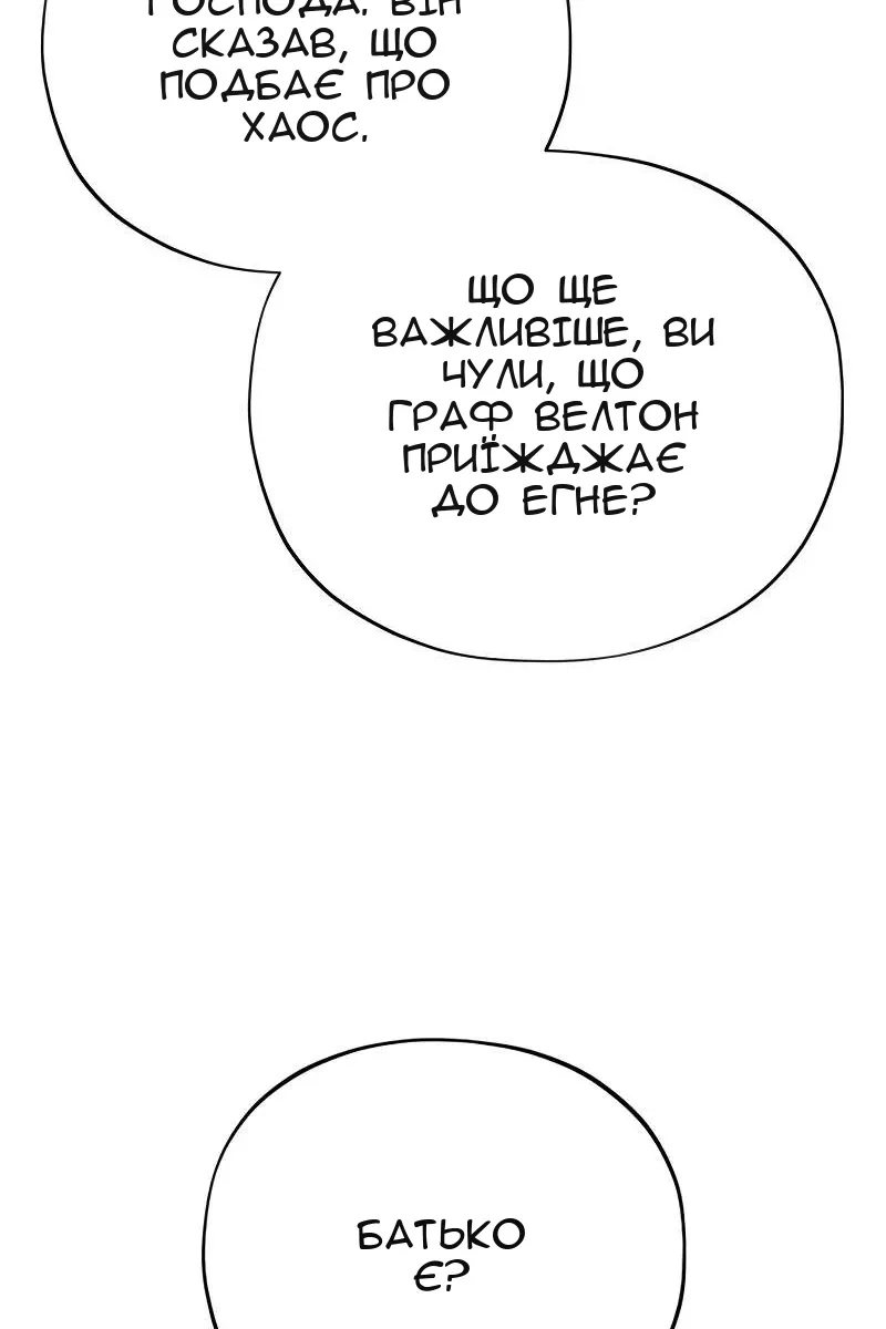 Сторінка 33