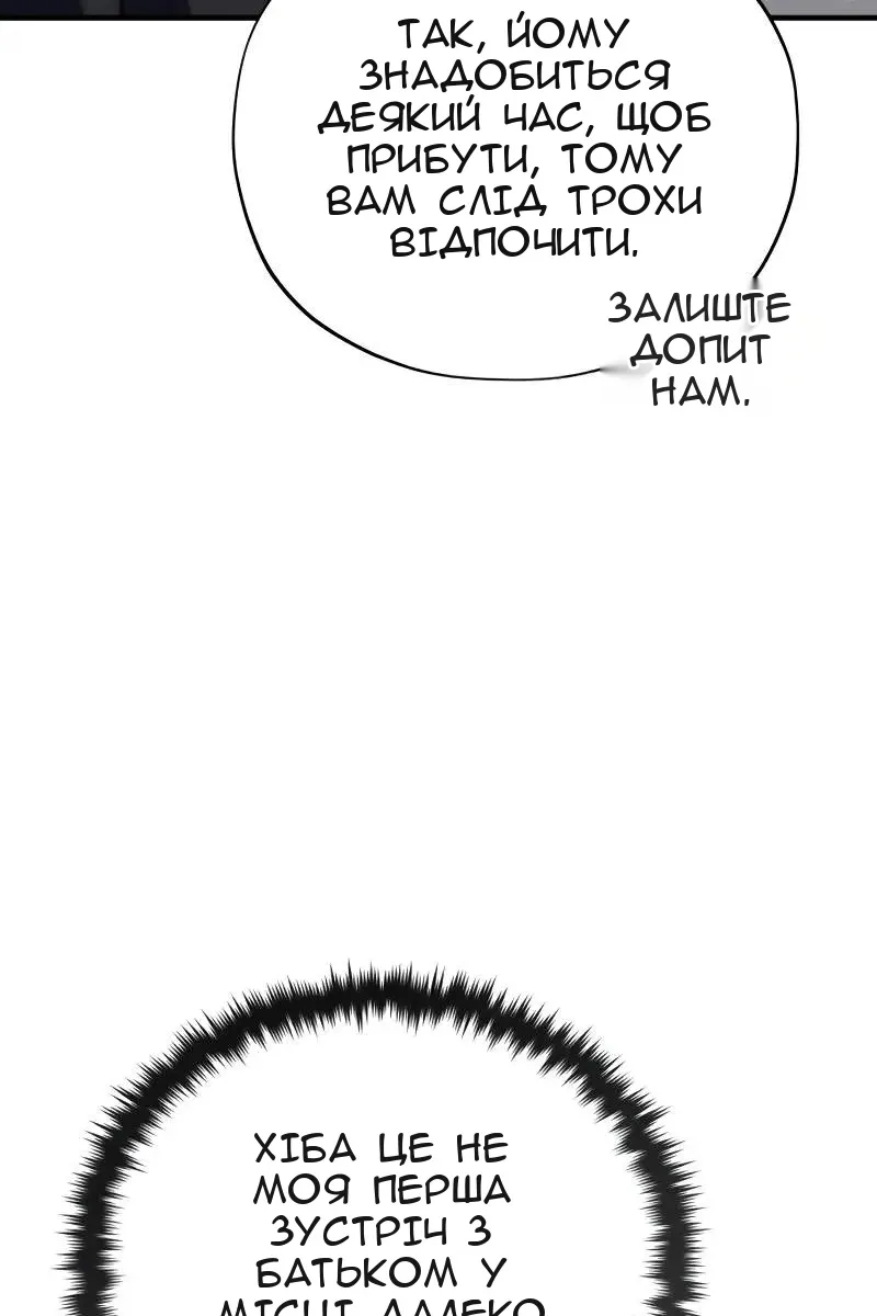 Сторінка 35