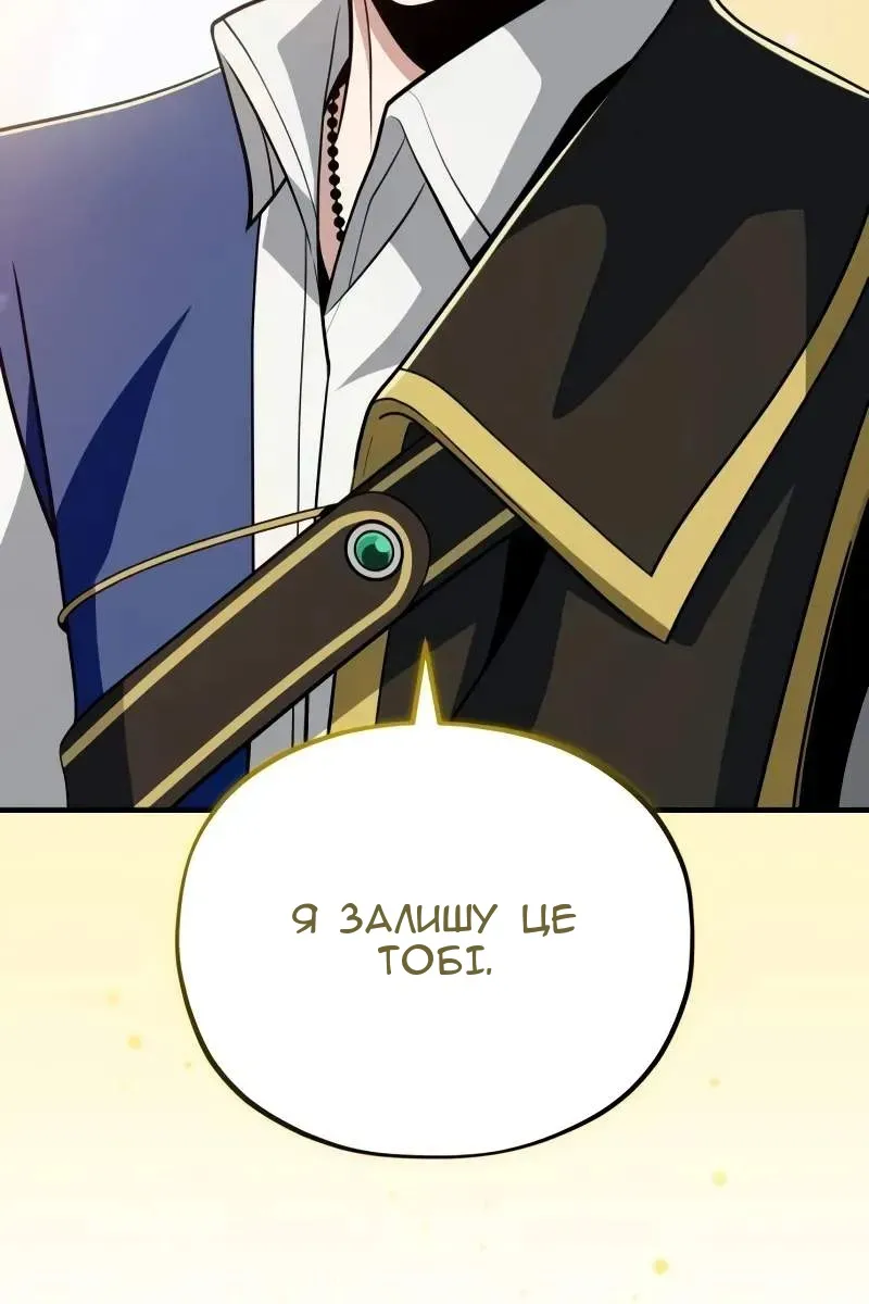 Сторінка 37