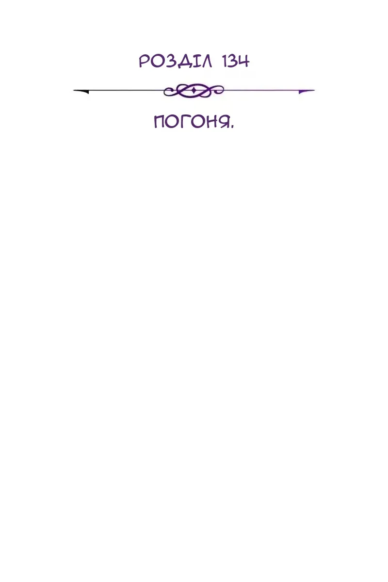 Сторінка 40