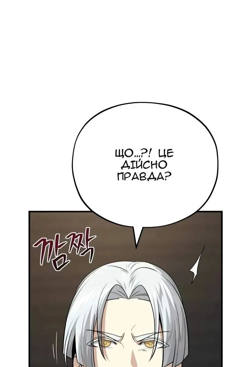 Сторінка 45