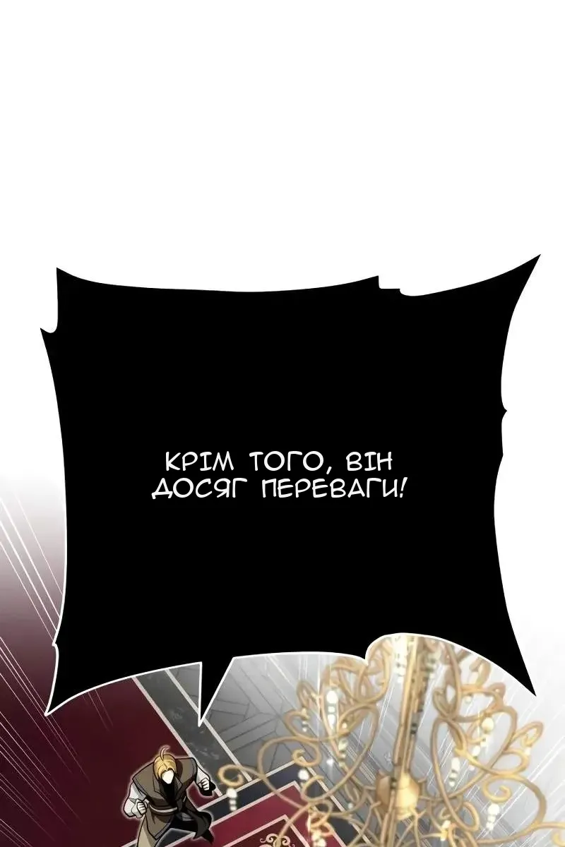 Сторінка 47