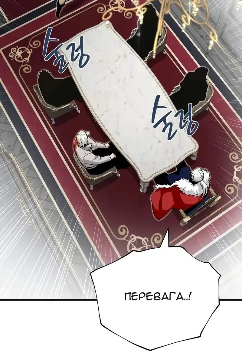 Сторінка 48