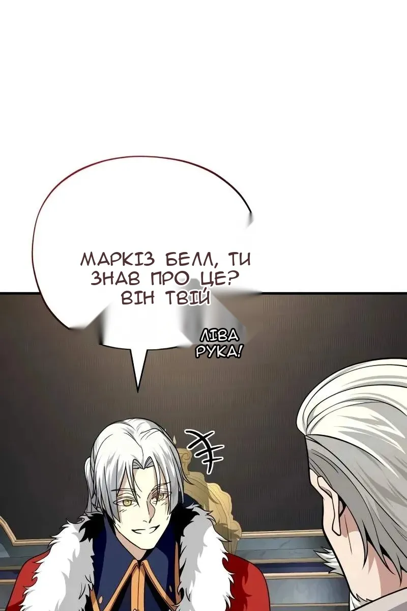 Сторінка 49